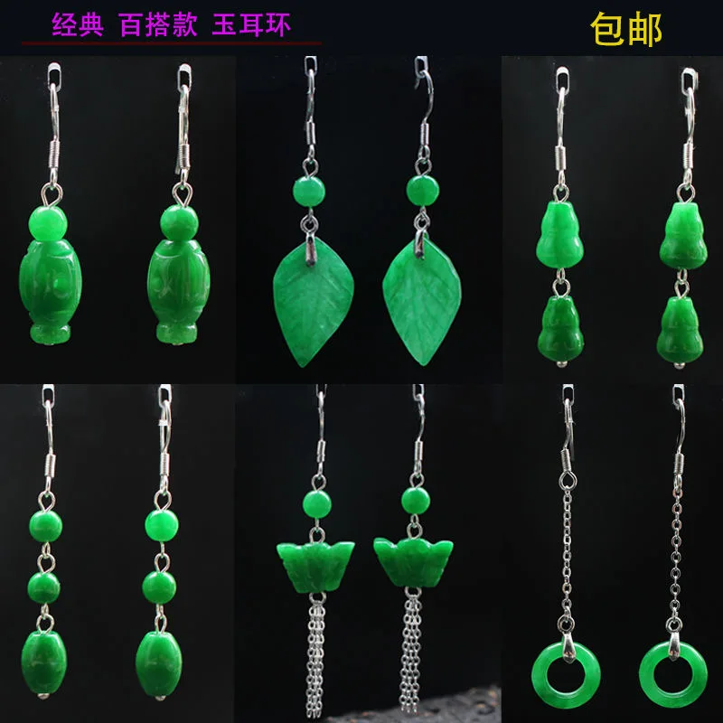 Making Custom Jewelry - Customized Natural Green Jade Leaf Bead