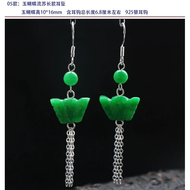 Customized Natural Green Jade  - Making Custom Jewelry 评论和价格