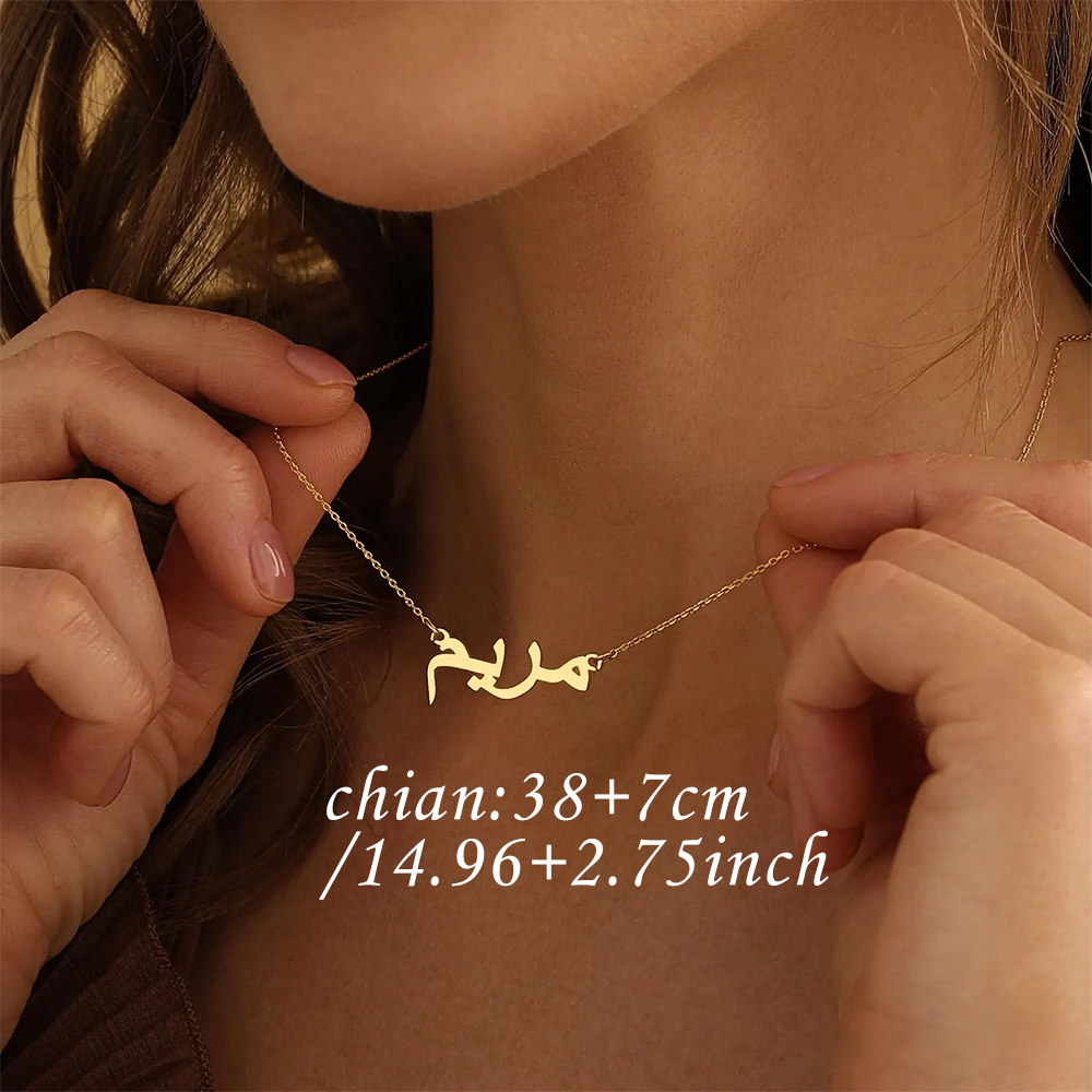 Customized Arabic Name Necklac - Making Custom Jewelry 评论和价格