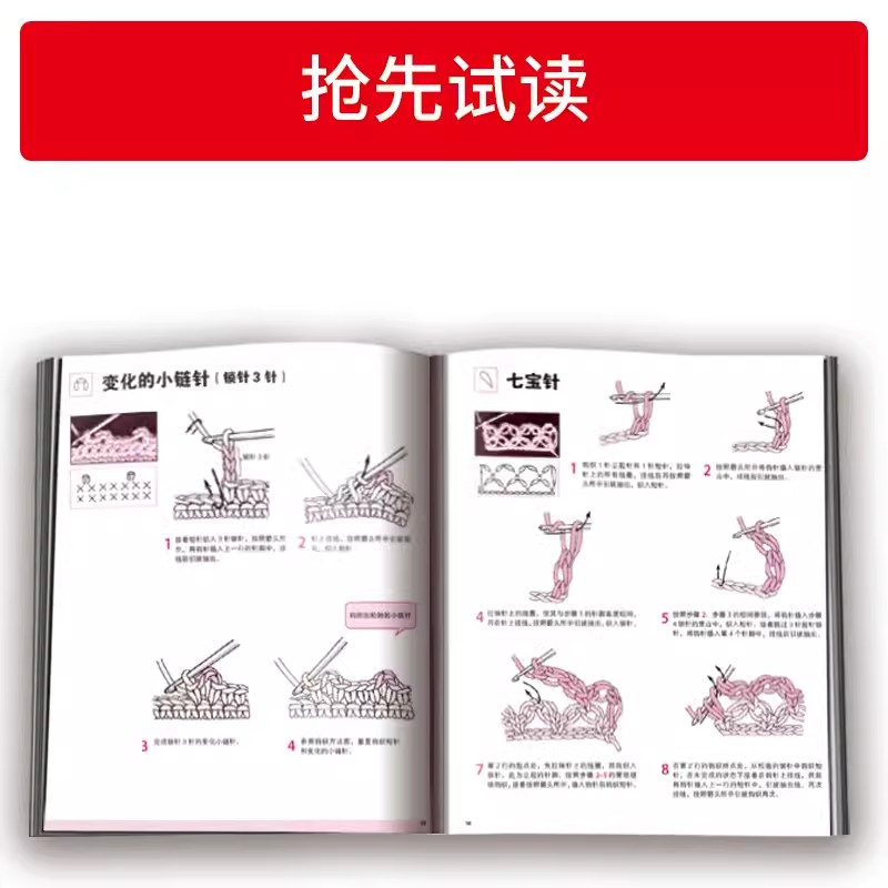Crochet Sweater Kit for Beginn - Jewelry Making Books 评论和价格