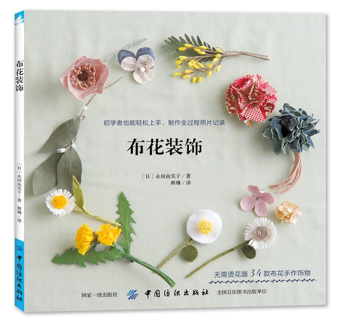 Handmade Weaving DIY Jewelry M - Jewelry Making Books 评论和价格