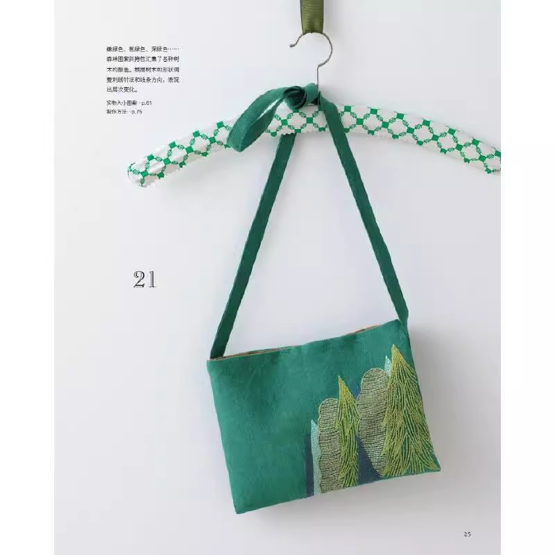 30 Colorful Projects Beautiful - Jewelry Making Books 评论和价格